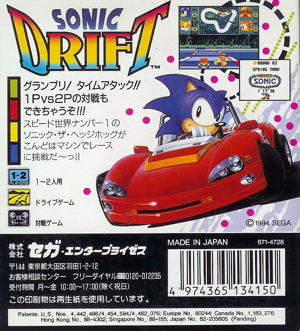 Sonic Drift