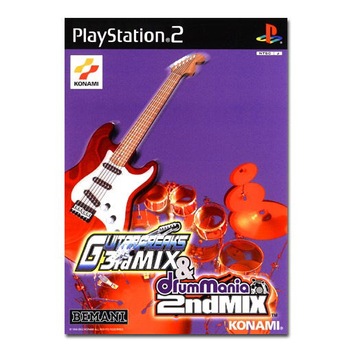 GitaDora! Guitar Freaks 3rd Mix & DrumMania 2nd Mix image 1