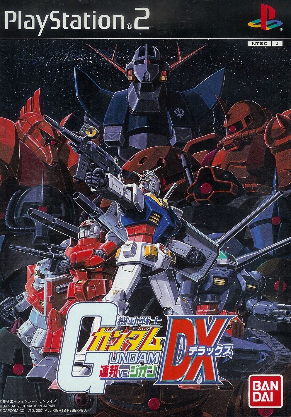Mobile Suit Gundam: Federation vs. Zeon DX for PlayStation 2 