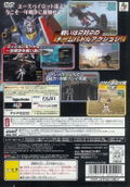 Mobile Suit Gundam: Federation vs. Zeon DX thumbnail 2