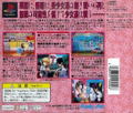 Asuka 120% Excellent: Burning Fest Excellent thumbnail 2