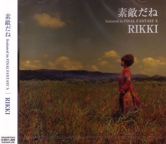 Final Fantasy X - Suteki da ne image 1