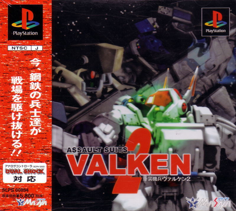 Assault Suits Valken 2 image 1