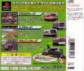 Densha de Go! thumbnail 2