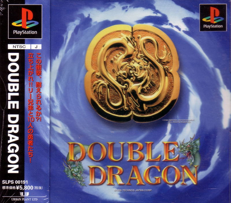 Double Dragon image 1