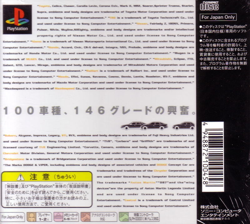 Gran Turismo image 2
