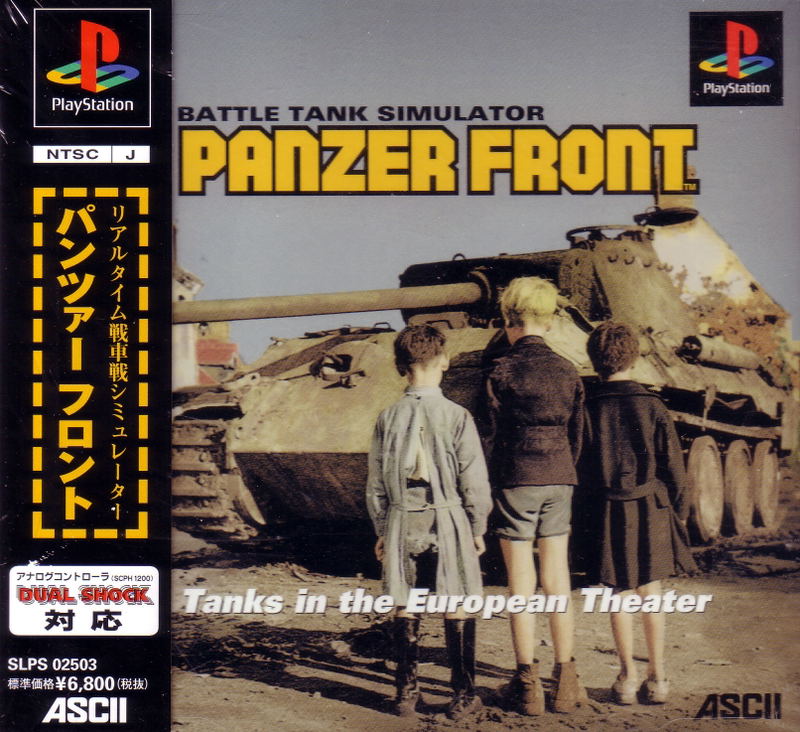 Panzer Front image 1