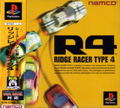 R4: Ridge Racer Type 4 thumbnail 1