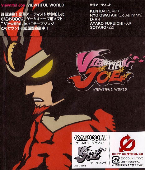 Viewtiful Joe - Viewtiful World image 1