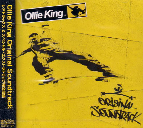 Ollie King Original Soundtrack image 1