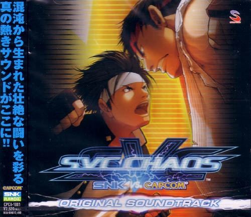 SNK Vs. Capcom SVC Chaos - Original Soundtrack