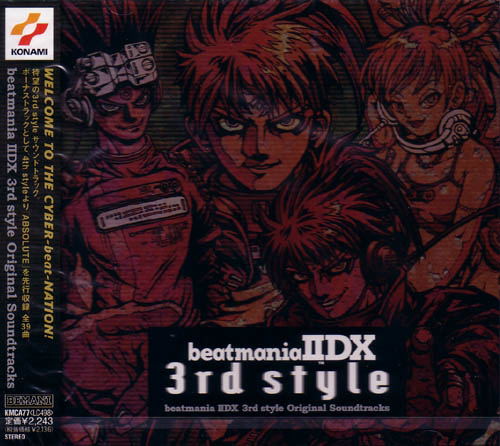beatmania IIDX 3rd style Original Soundtracks image 1