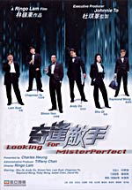 Looking For Mister Perfect image 1