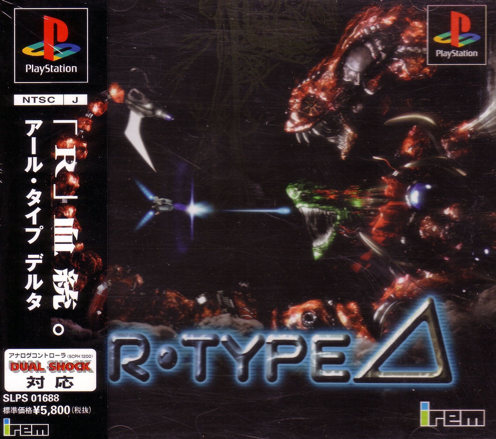 R-Type Delta for PlayStation