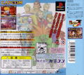 Street Fighter Zero 3 thumbnail 2
