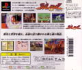 Soul Edge thumbnail 2