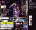 Macross: Do You Remember Love thumbnail 2