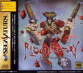 Blood Factory thumbnail 1