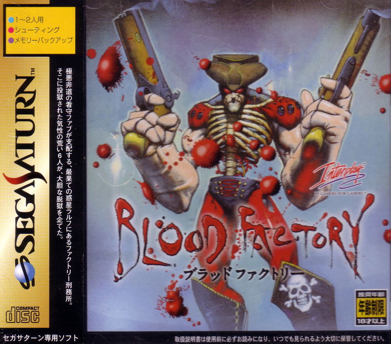 Blood Factory image 1