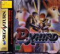 D-Xhird thumbnail 1