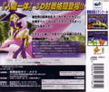 Elan Doree: Touryuu Densetsu thumbnail 2
