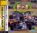 F-1 Live Information thumbnail 1