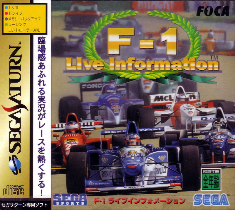 F-1 Live Information image 1
