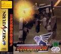 GunGriffon: The Eurasian Conflict thumbnail 1