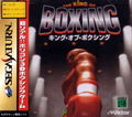 King of Boxing thumbnail 1