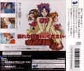 m[emu]: Kimi o Tsutaete thumbnail 2