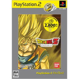 Dragon Ball Z: Budokai (PlayStation2 the Best) image 1