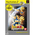 Dragon Ball Z: Budokai 2 (PlayStation2 the Best) thumbnail 1
