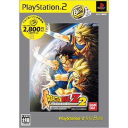 Dragon Ball Z: Budokai 2 (PlayStation2 the Best) image 1