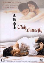 Club Butterfly image 1