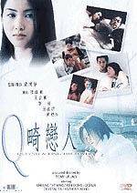 Queenie and King The Lovers image 1