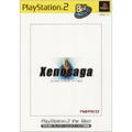 Xenosaga Episode I: Der Wille zur Macht (PlayStation2 the Best) thumbnail 1