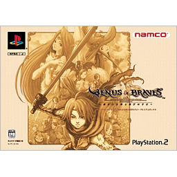 Venus & Braves [Limited Edition] image 4