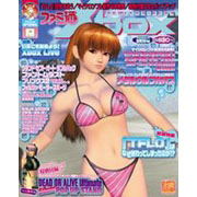 Famitsu Xbox [August 2004] image 1
