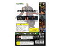 Gun Survivor 2: BioHazard Code: Veronica thumbnail 2