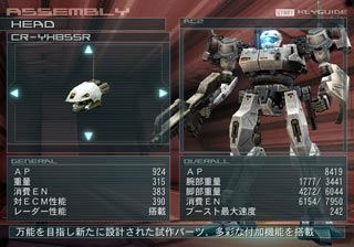 Armored Core: Nine Breaker image 2