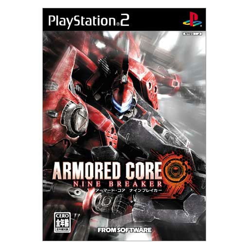 Armored Core: Nine Breaker for PlayStation 2