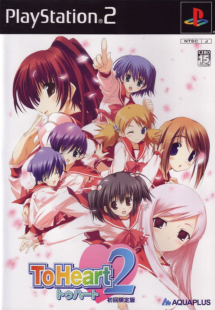 HEART 初回盤2 To Heart 2 [Limited Edition] for PlayStation 2