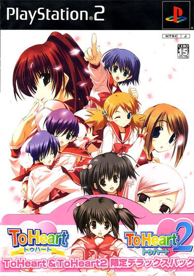 To Heart & To Heart 2 [Limited Deluxe Pack] image 1