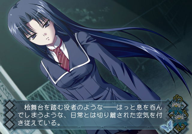 Akaiito image 3