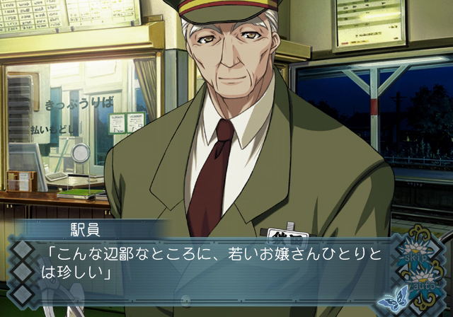 Akaiito image 4