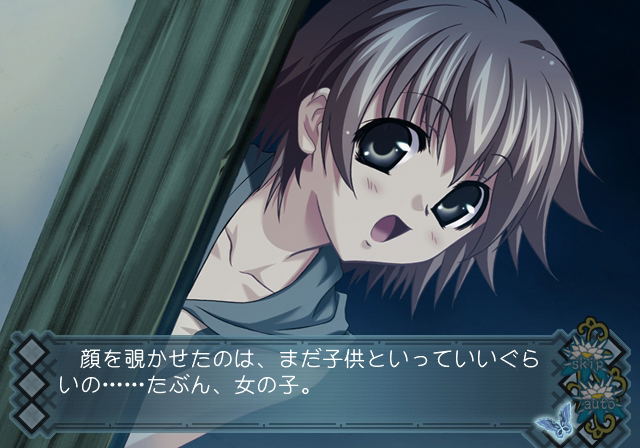 Akaiito image 5