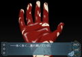 Akaiito thumbnail 9