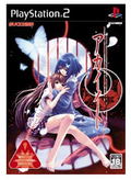 Akaiito thumbnail 1