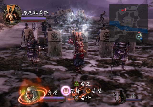 The Story of the Hero Yoshitsune image 10