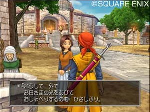 Dragon Quest VIII: Sora to Daichi to Norowareshi Himegimi